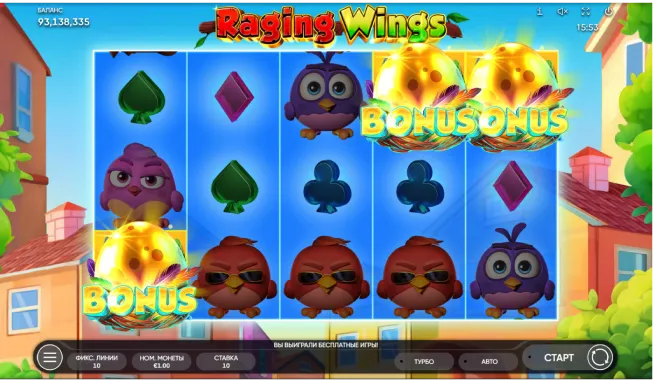 Raging Wings-gallery-1
